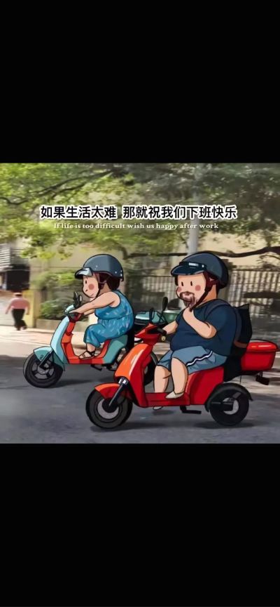 商务合作