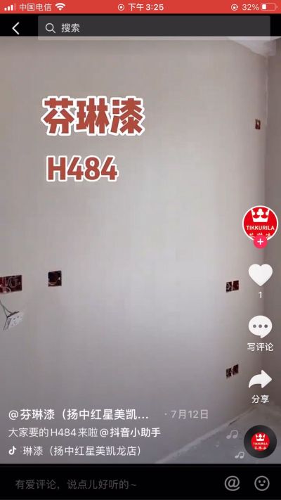 无