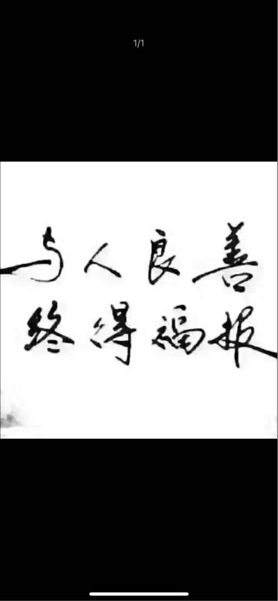 零售