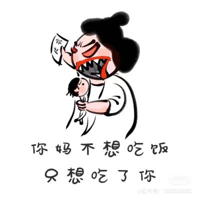 美俪佳