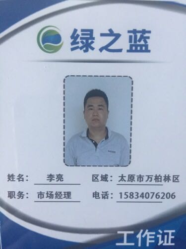 甲醛检测治理