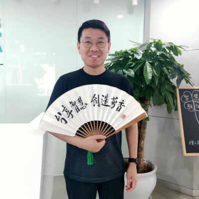 家装