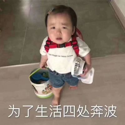 无