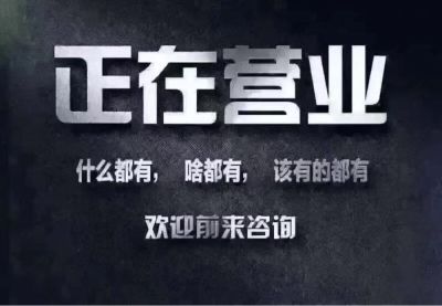 雷士照明