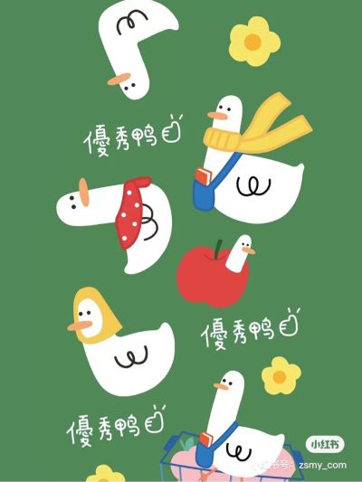 无