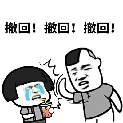 无