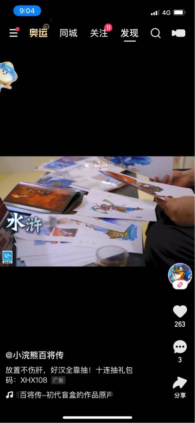 焊工安装工
