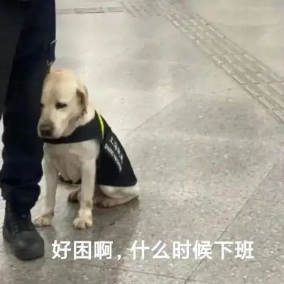 无