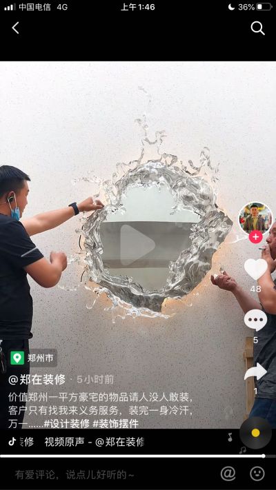 无