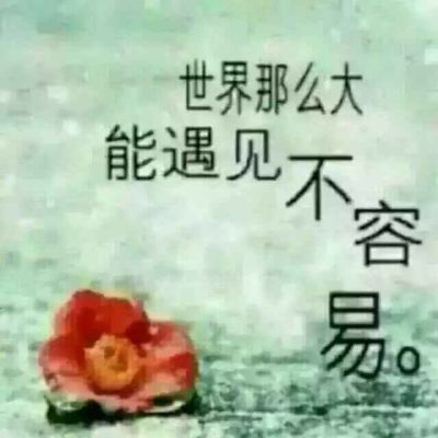 无