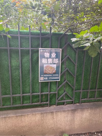 教师