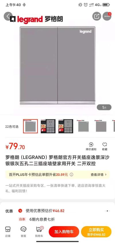 无