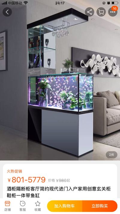 家装工装水电