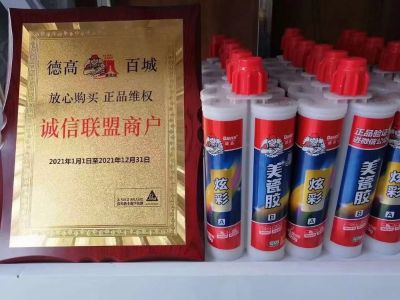 专业瓷砖美缝专业瓷砖美缝