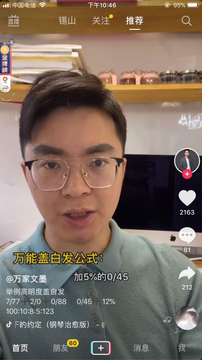 专业装修公司