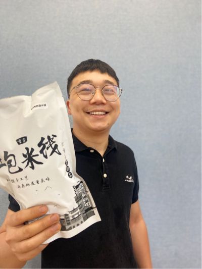 维修