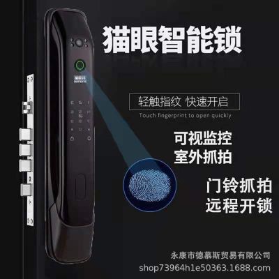 指纹锁安装智能锁安装