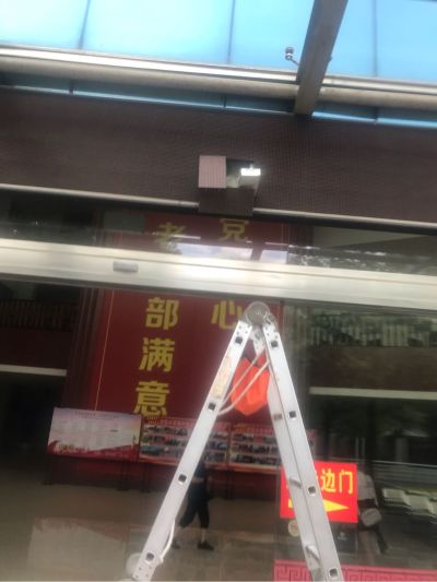 弱电