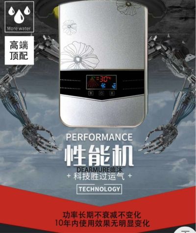 即热式热水器热水器安拆卸