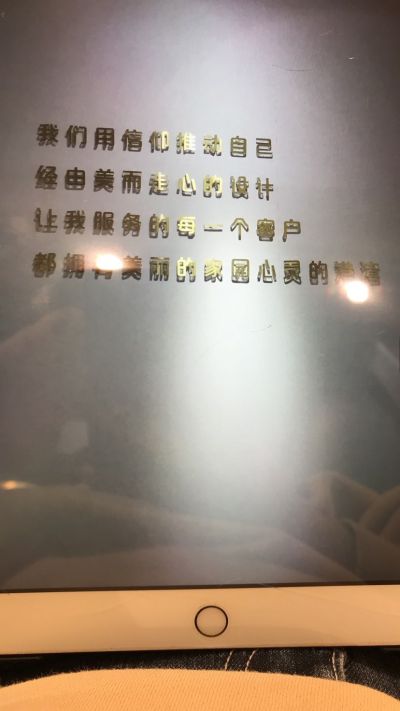 窗帘