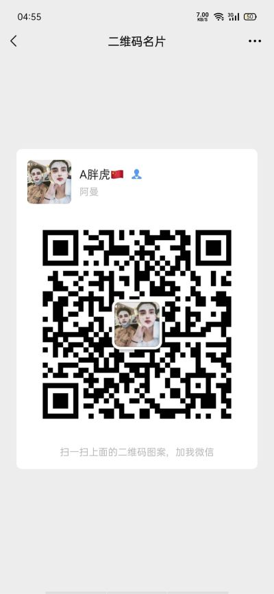 弱电无