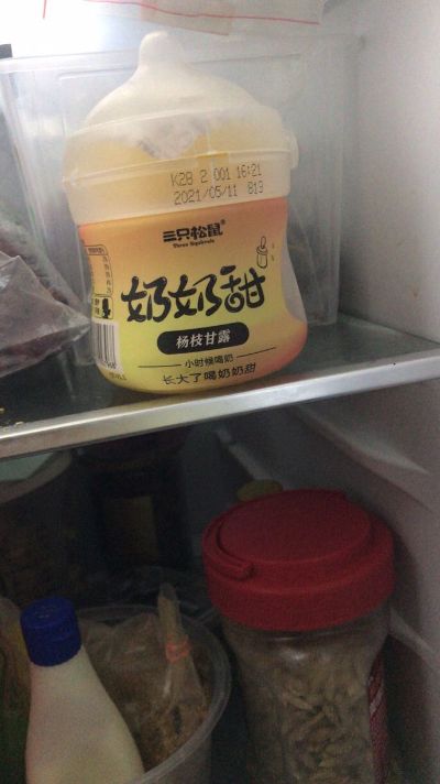 全能