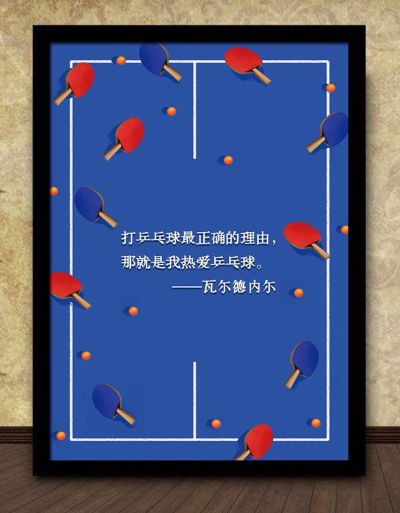 无