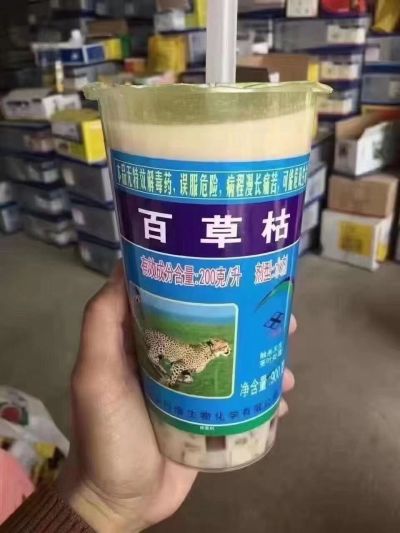 阿吧