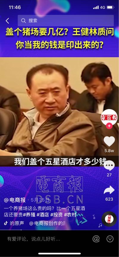 安装