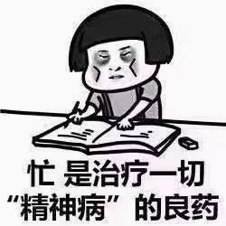 安装货运维修