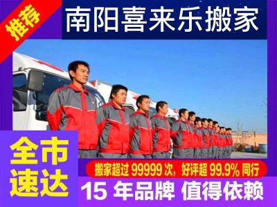 搬家组装家具