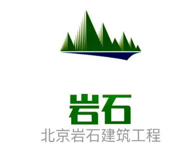 钢混现浇加固钢构改造土建