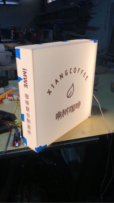 招牌发光字箱