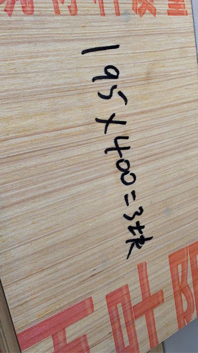 装修木工装修木工