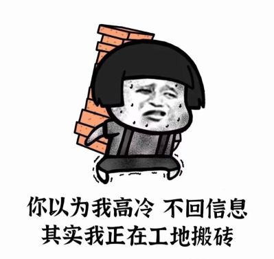 无