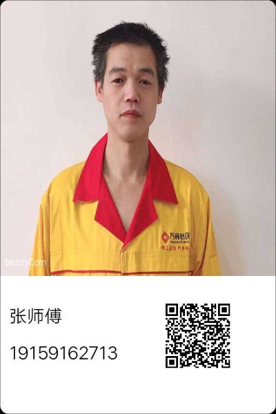 接平牢单水电工水电安装水电改造