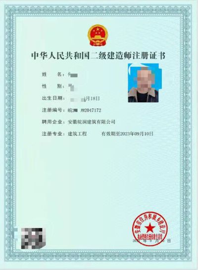 建筑发包维修装修建筑道路机器