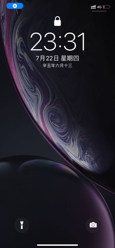家具