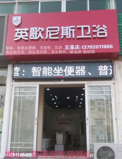 专业安装卫浴