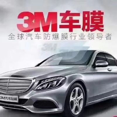 汽车贴膜汽车贴膜