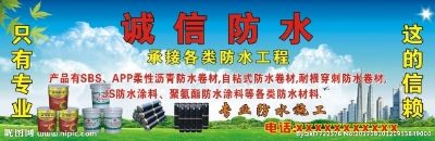 空调维修防水补漏无防水补漏彩钢喷漆