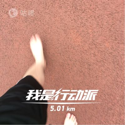 电工