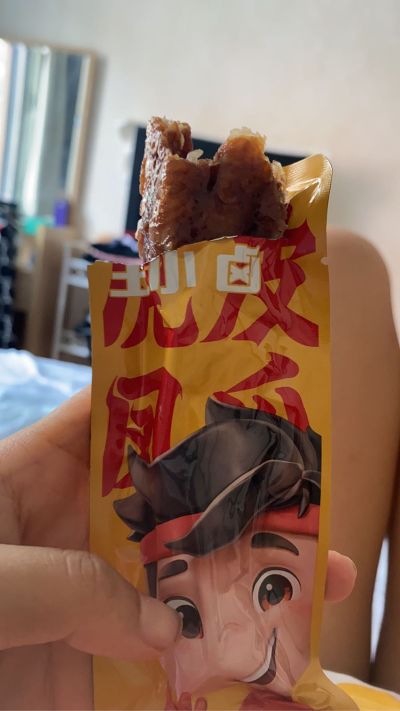 无