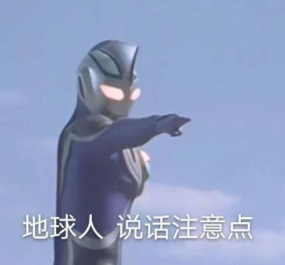 无