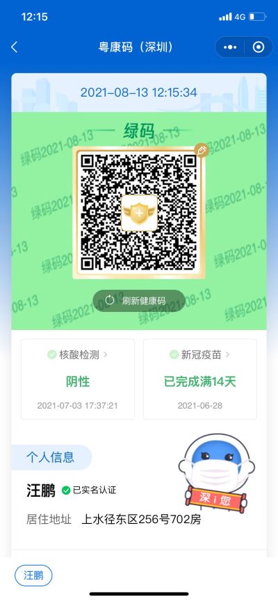 不锈钢铝合金