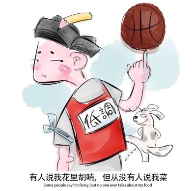 无