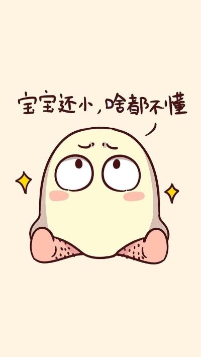 无
