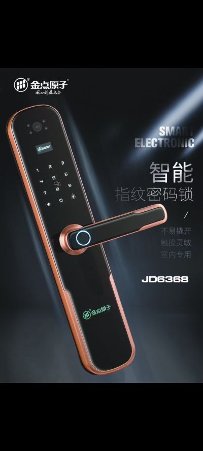 接单开锁