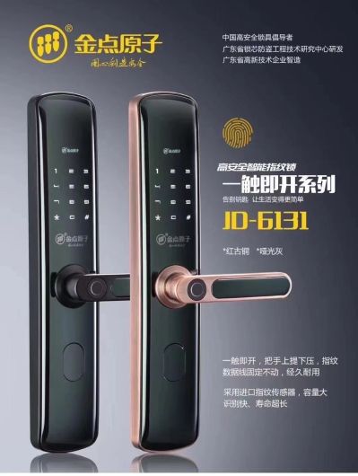 开锁换锁修锁开锁换锁修锁