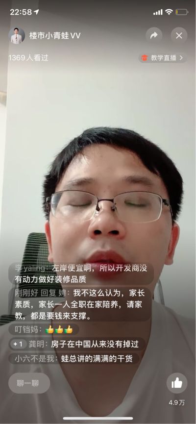 建筑